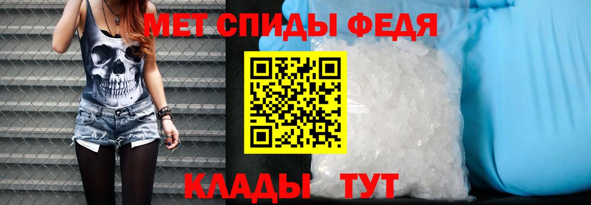 Амфетамин  Вход с VPN  Ипатово  Амфетамин Розовый 