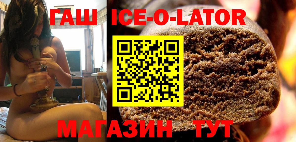 ГАШИШ индика сатива Ипатово