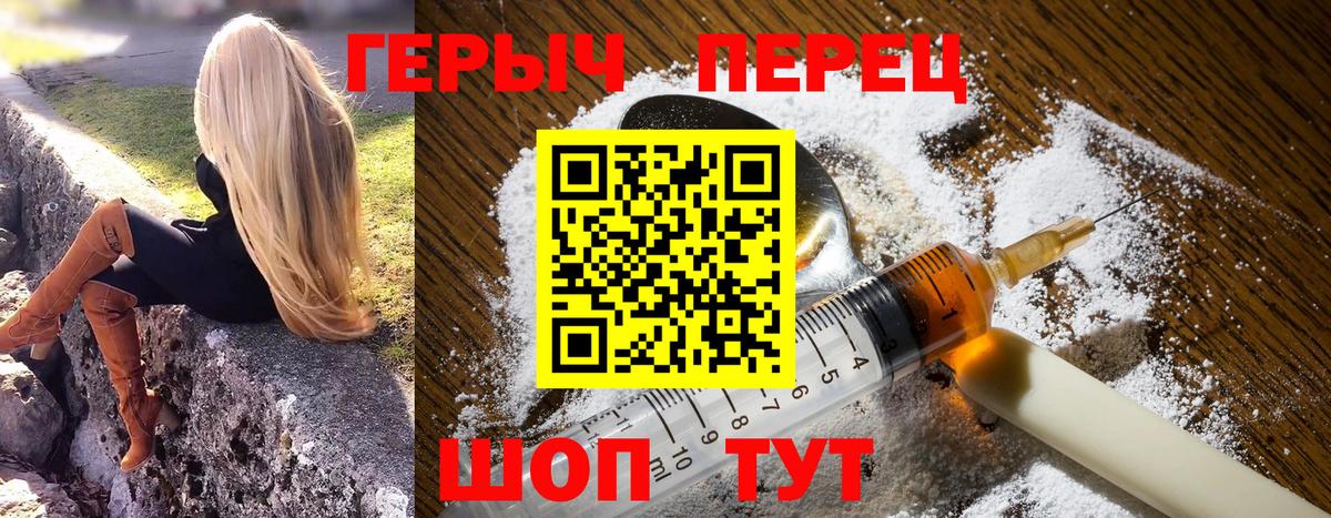 A-PVP Ипатово