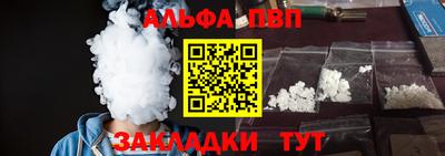 героин Краснознаменск