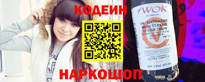 героин Краснознаменск