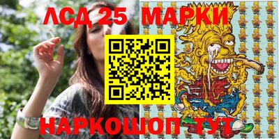 героин Краснознаменск