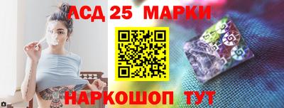 героин Краснознаменск