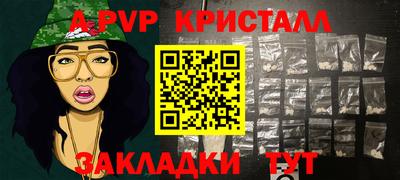 сатива Краснокаменск