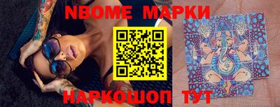 героин Краснознаменск