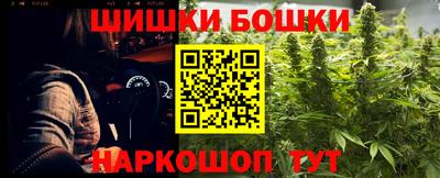 героин Краснознаменск