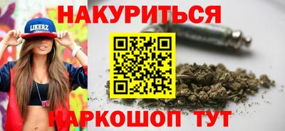 героин Краснознаменск