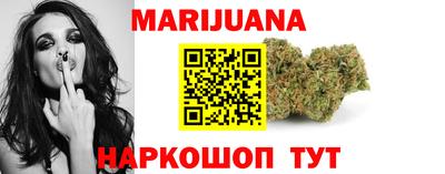 сатива Краснокаменск