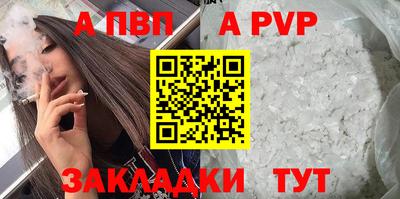 мдпв Краснодар