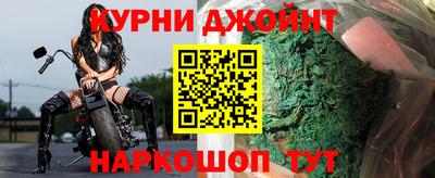 сатива Краснокаменск