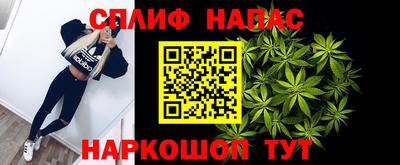 героин Краснознаменск