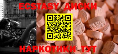 мдпв Краснодар