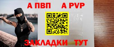 сатива Краснокаменск