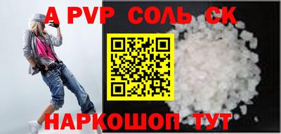 сатива Краснокаменск