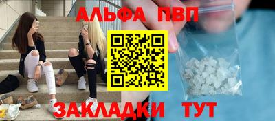сатива Краснокаменск