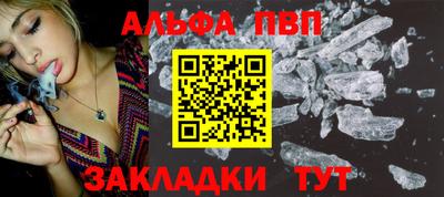 сатива Краснокаменск