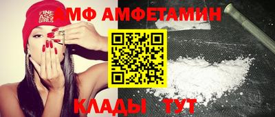 сатива Краснокаменск