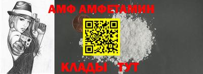 сатива Краснокаменск