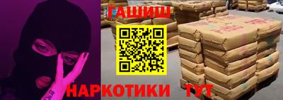 сатива Краснокаменск