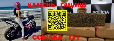 сатива Краснокаменск