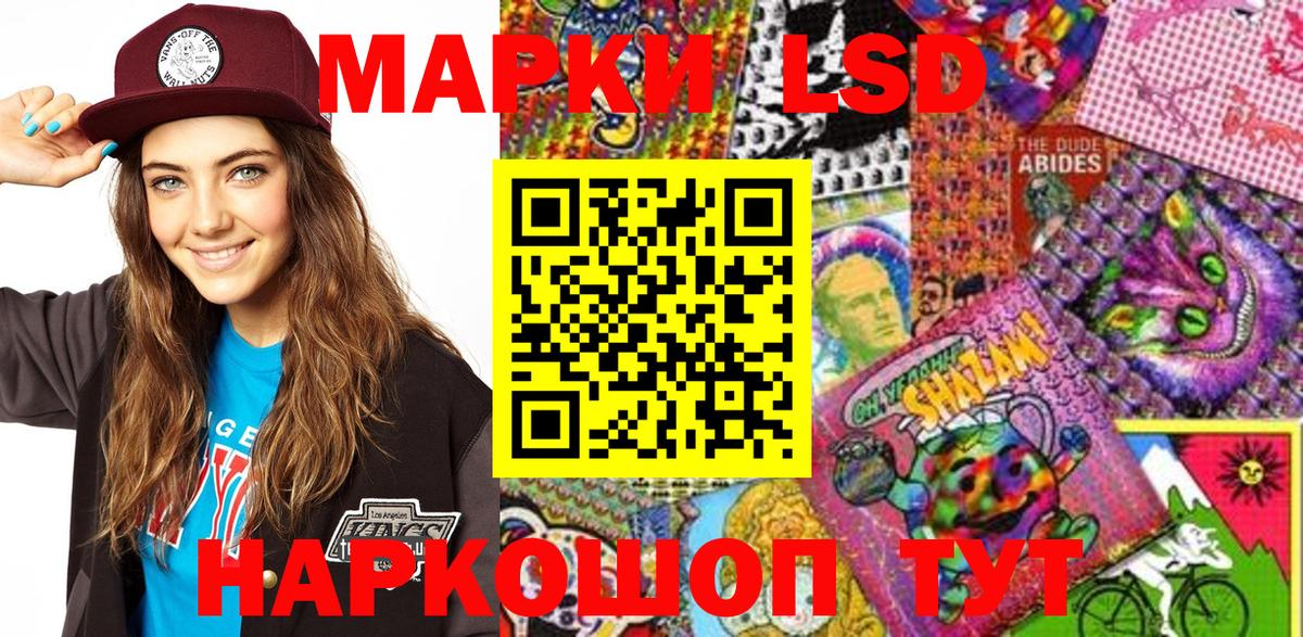Марки NBOMe 1,8мг  Марки NBOMe  Марки NBOMe 1,8мг  Ипатово  Вход с VPN 
