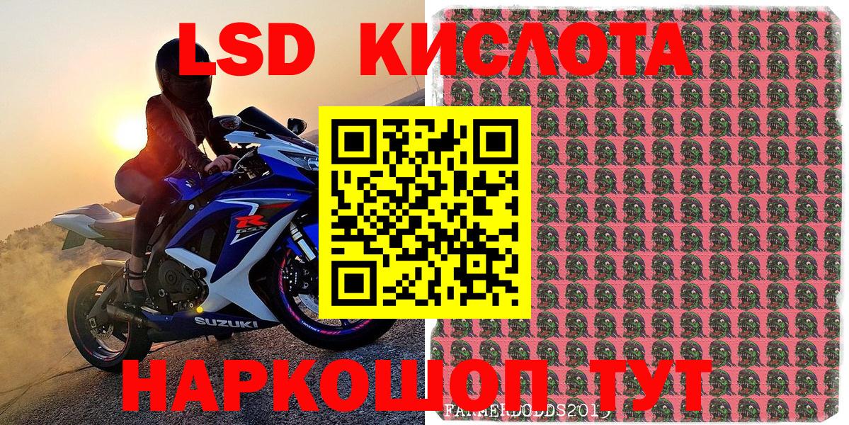 Ипатово  Кокаин  Меф   MDMA  Вход с VPN  ГАШ  Конопля 