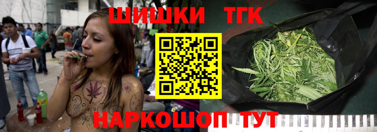 Марихуана тримм Ипатово